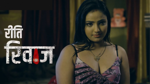 Riti Riwaj